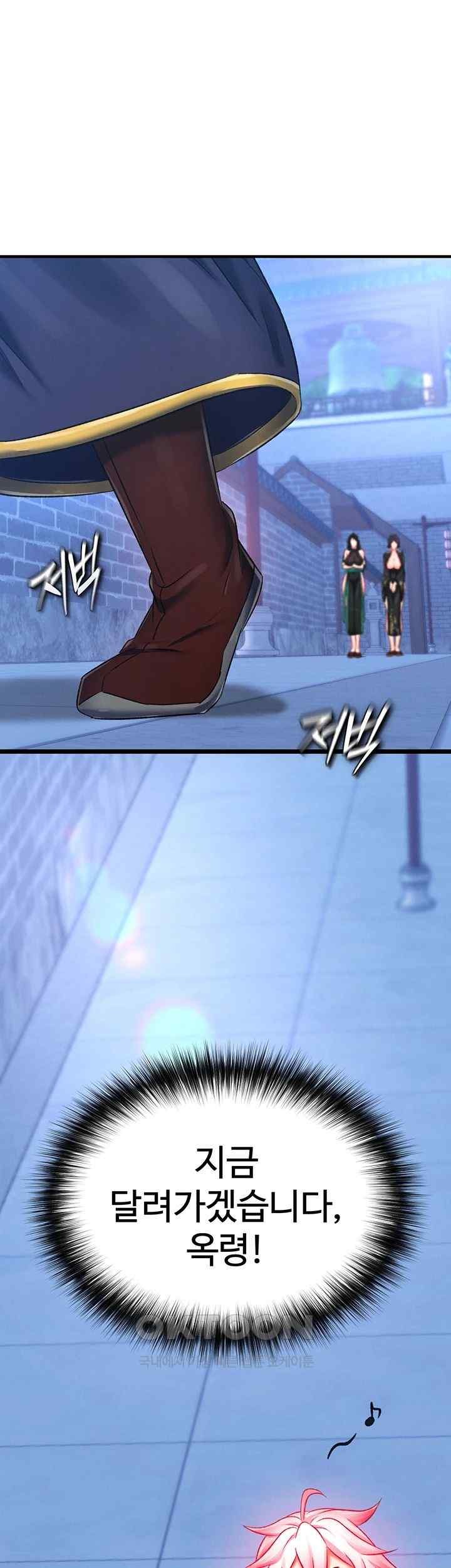 I Ended Up in the World of Murim Raw Chapter 35 image 64