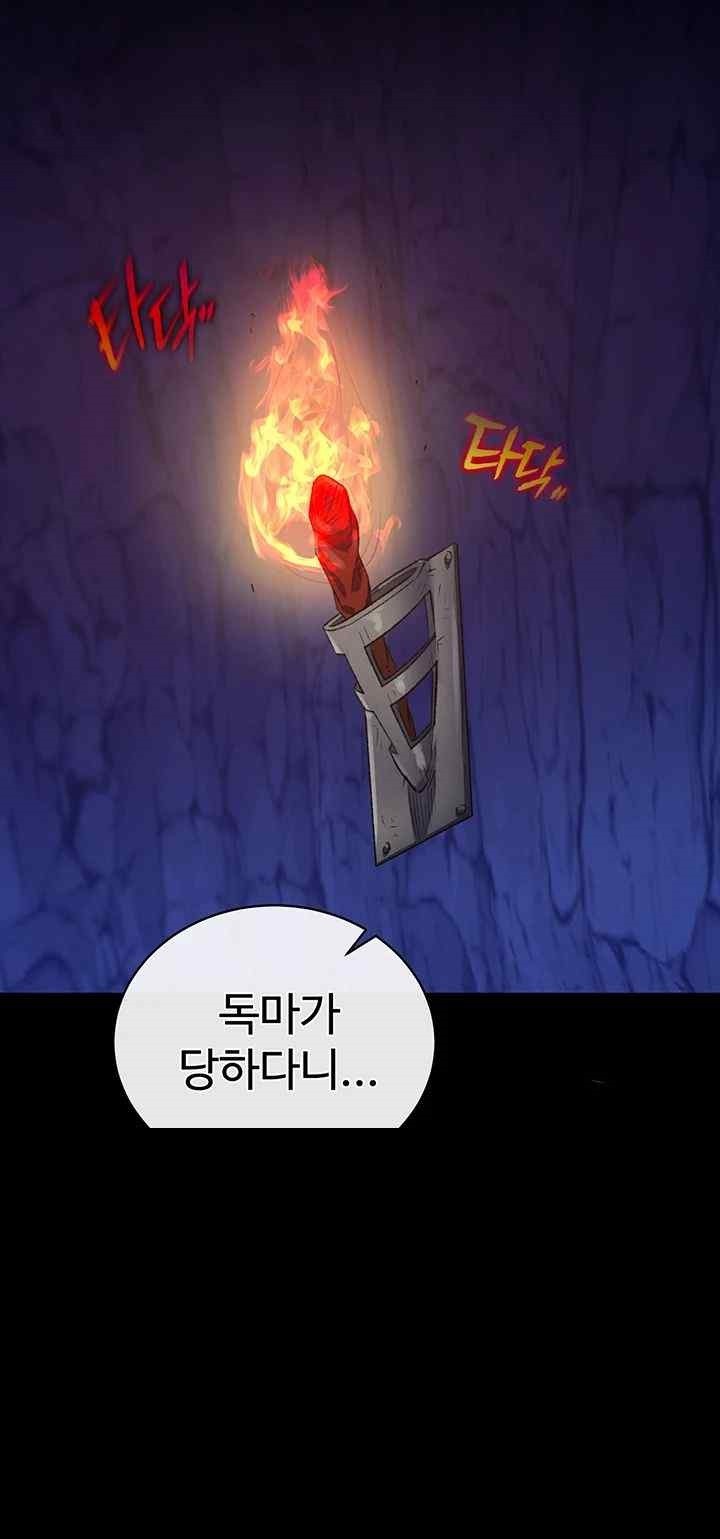 I Ended Up in the World of Murim Raw Chapter 35 image 66