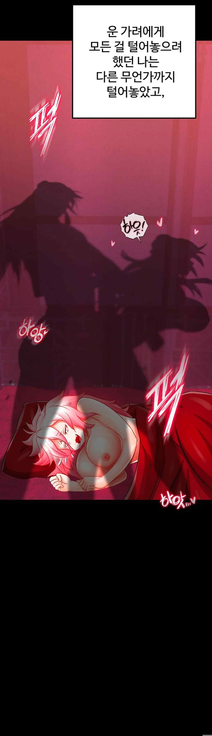 I Ended Up in the World of Murim Raw Chapter 35 image 6