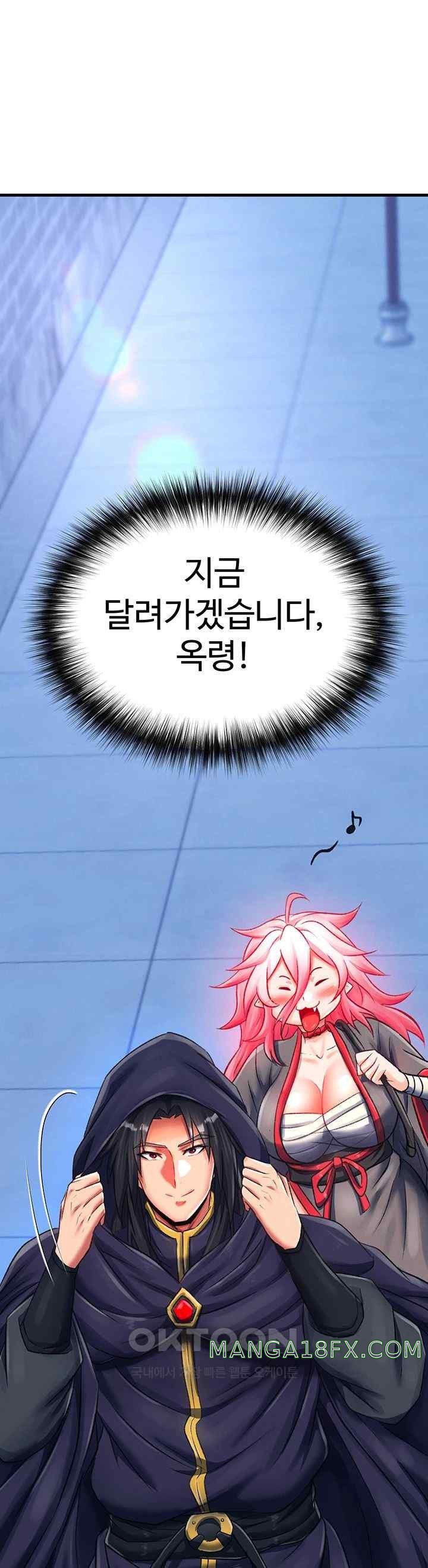 I Ended Up in the World of Murim Raw Chapter 36 image 0