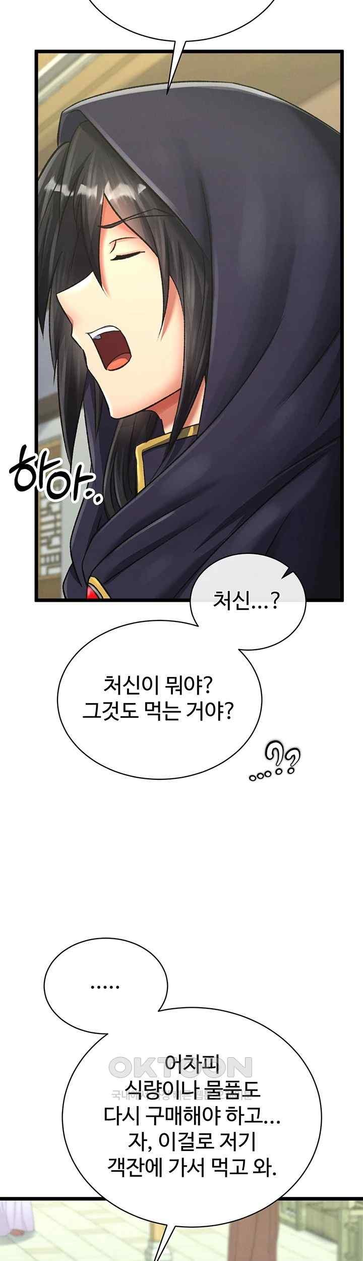 I Ended Up in the World of Murim Raw Chapter 36 image 10