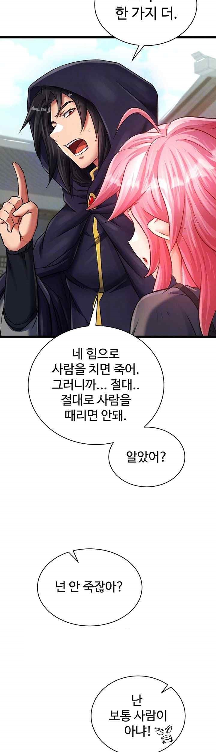 I Ended Up in the World of Murim Raw Chapter 36 image 13