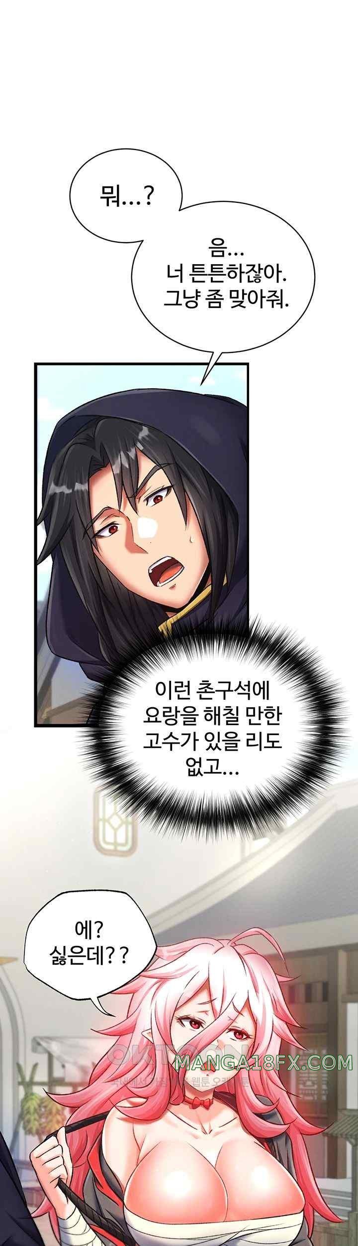 I Ended Up in the World of Murim Raw Chapter 36 image 15
