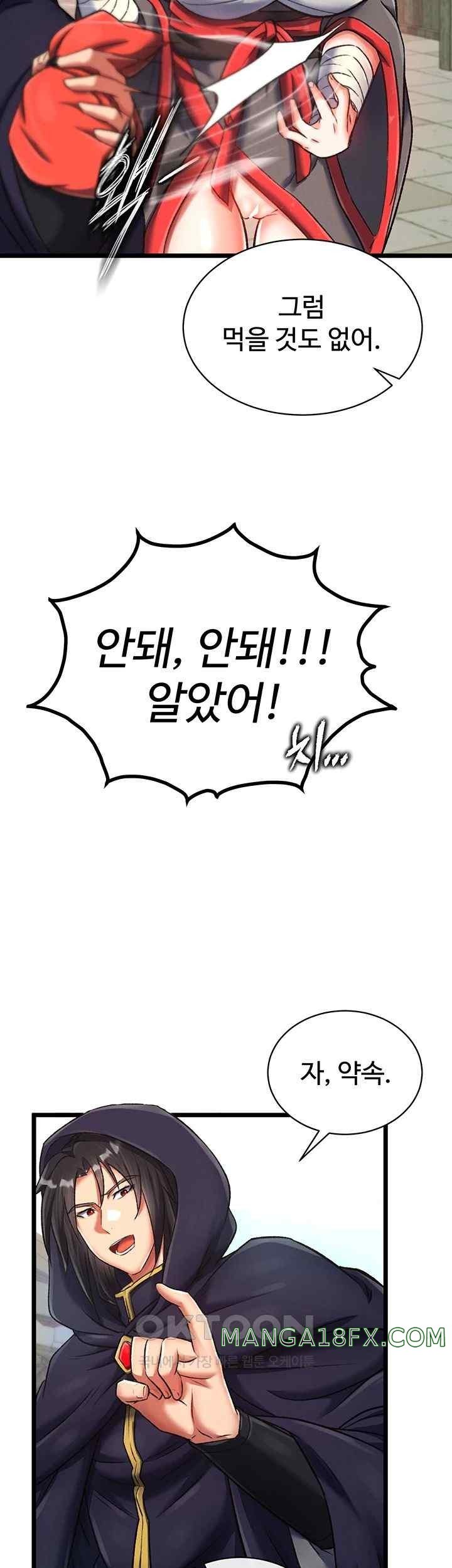 I Ended Up in the World of Murim Raw Chapter 36 image 16
