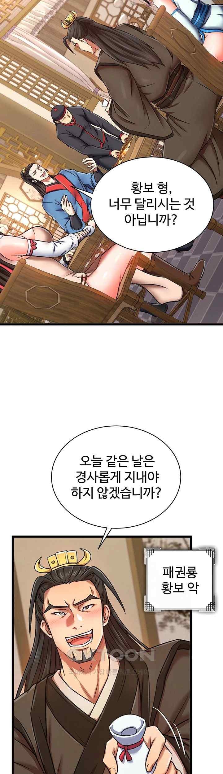 I Ended Up in the World of Murim Raw Chapter 36 image 22
