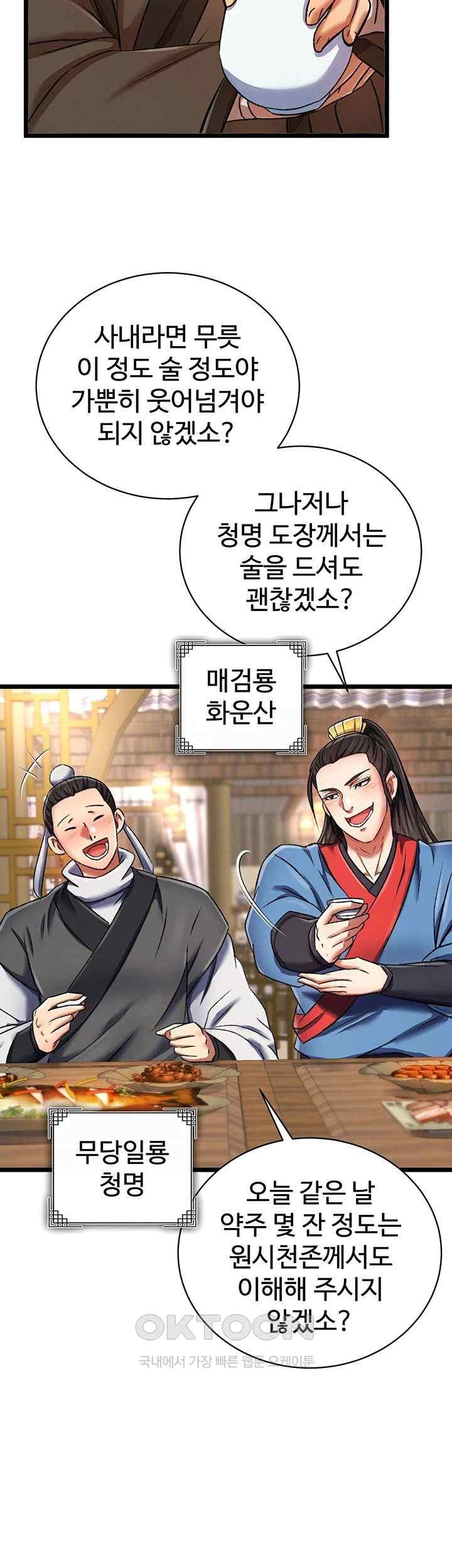 I Ended Up in the World of Murim Raw Chapter 36 image 23