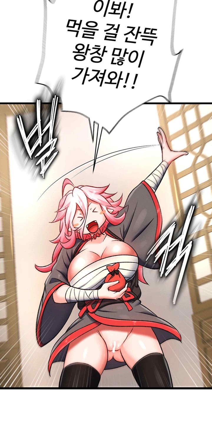 I Ended Up in the World of Murim Raw Chapter 36 image 27