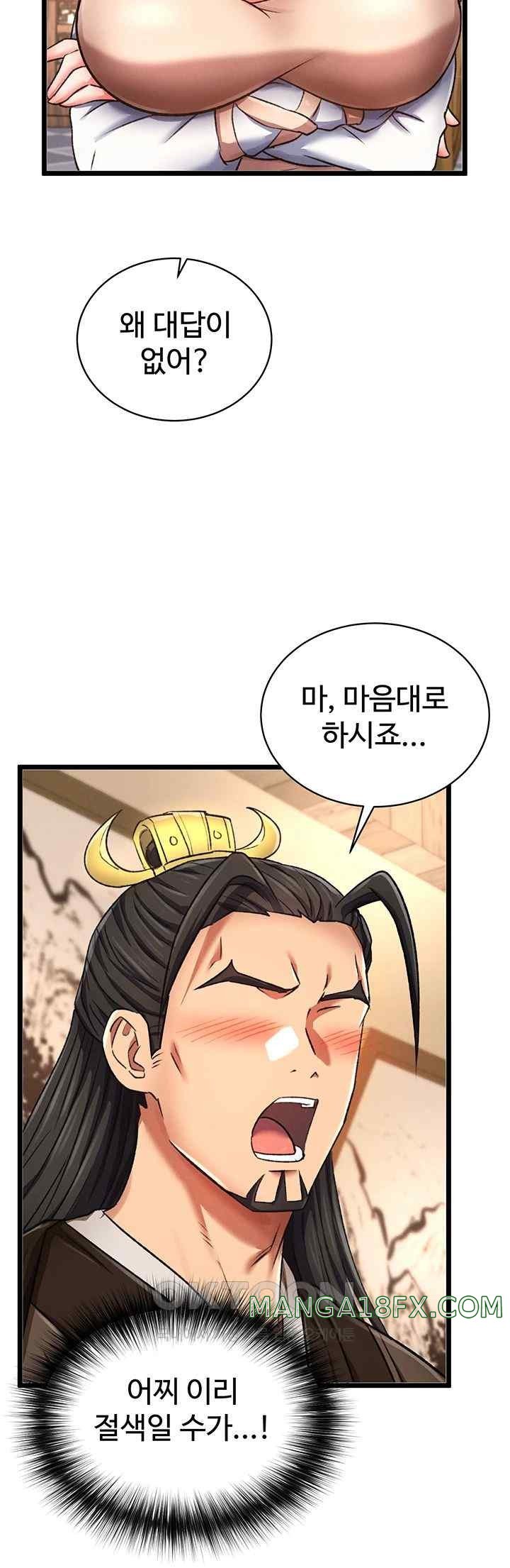 I Ended Up in the World of Murim Raw Chapter 36 image 34