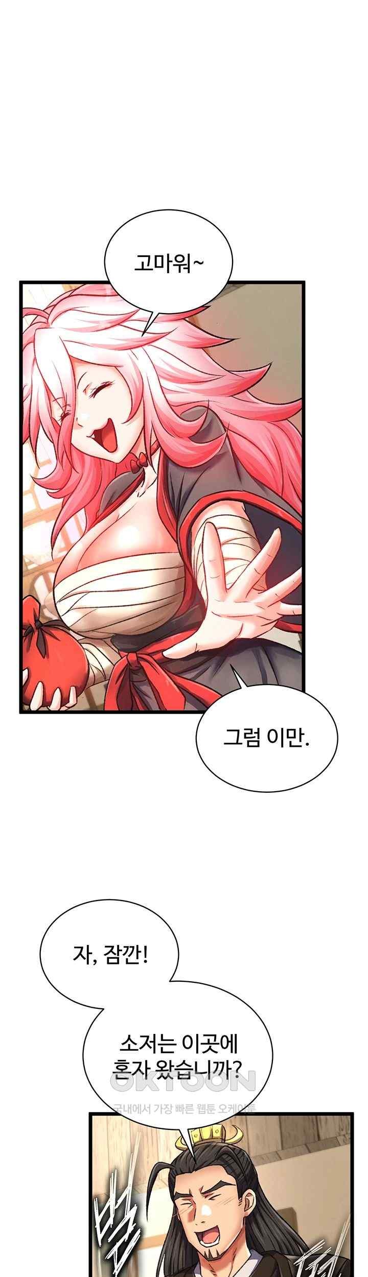 I Ended Up in the World of Murim Raw Chapter 36 image 35