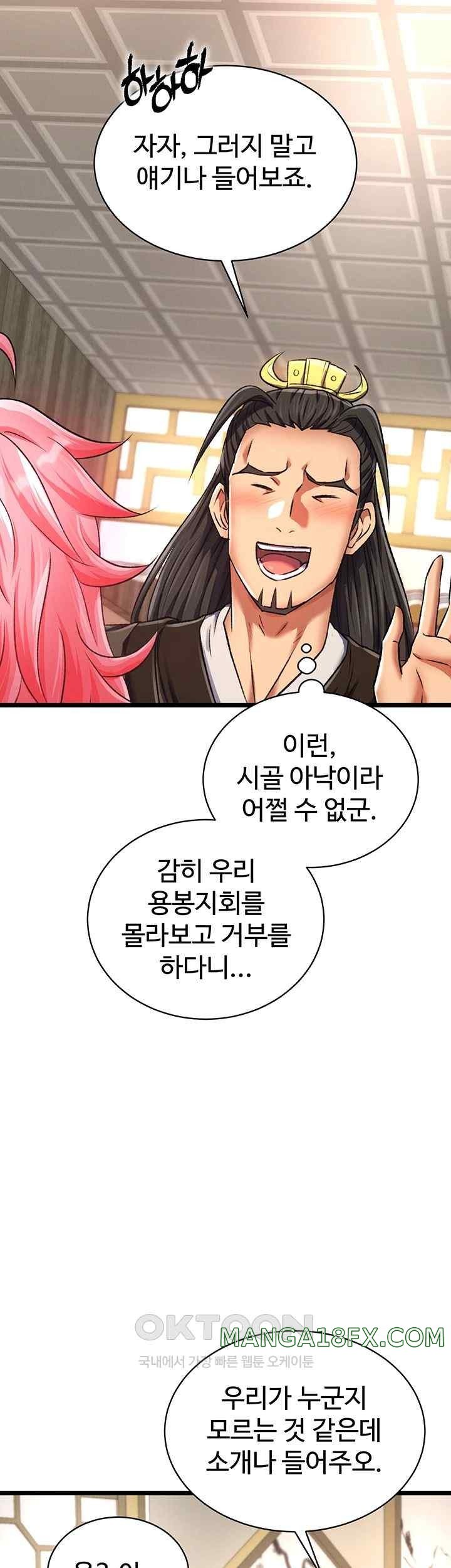 I Ended Up in the World of Murim Raw Chapter 36 image 37