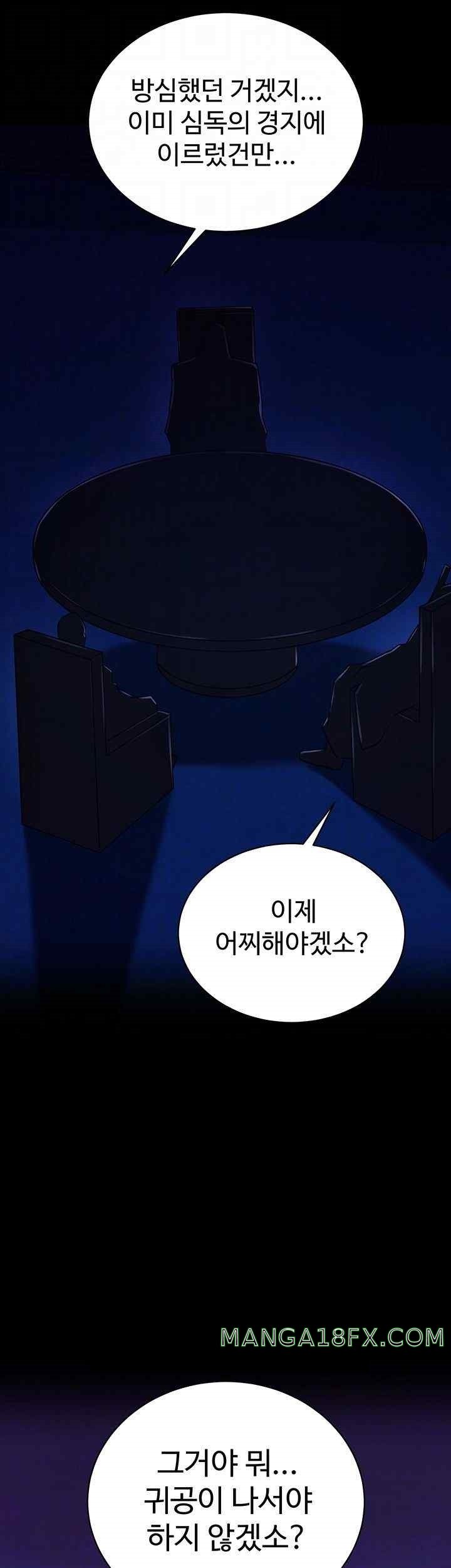 I Ended Up in the World of Murim Raw Chapter 36 image 3