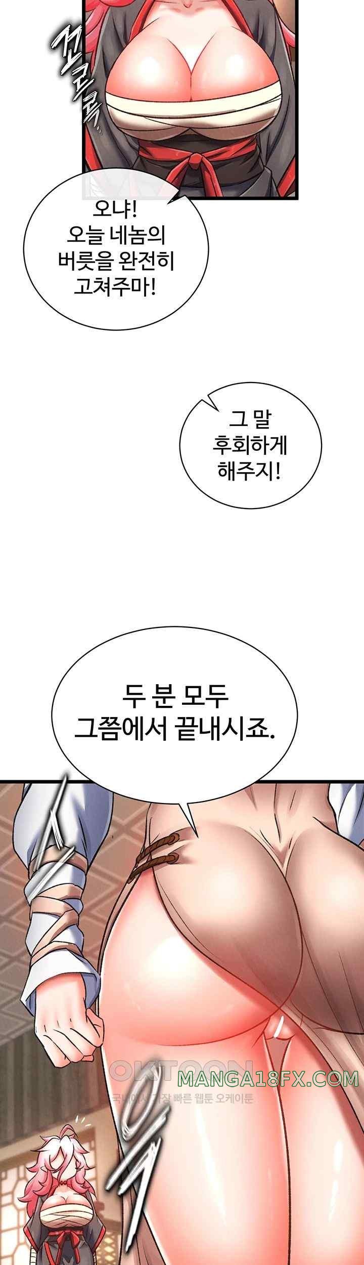 I Ended Up in the World of Murim Raw Chapter 36 image 48