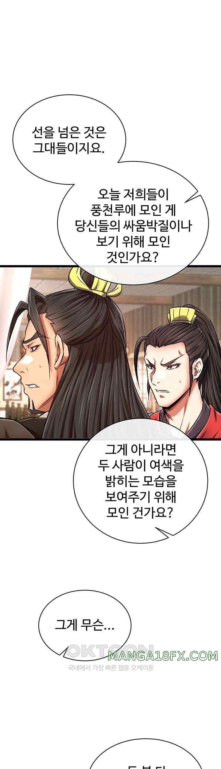 I Ended Up in the World of Murim Raw Chapter 36 image 51
