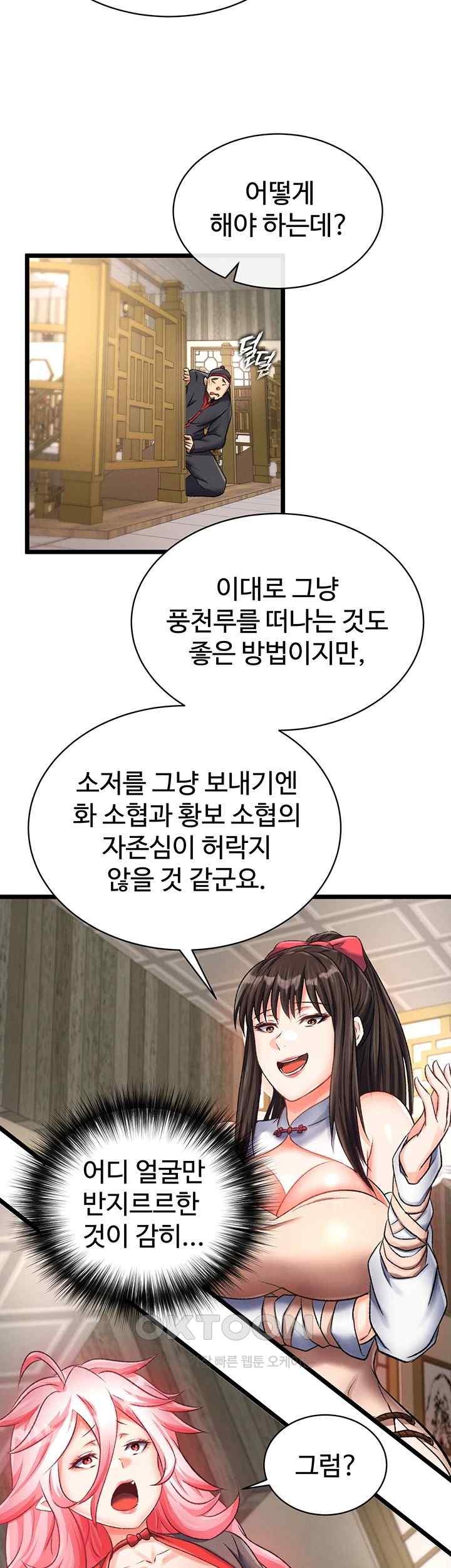 I Ended Up in the World of Murim Raw Chapter 36 image 53