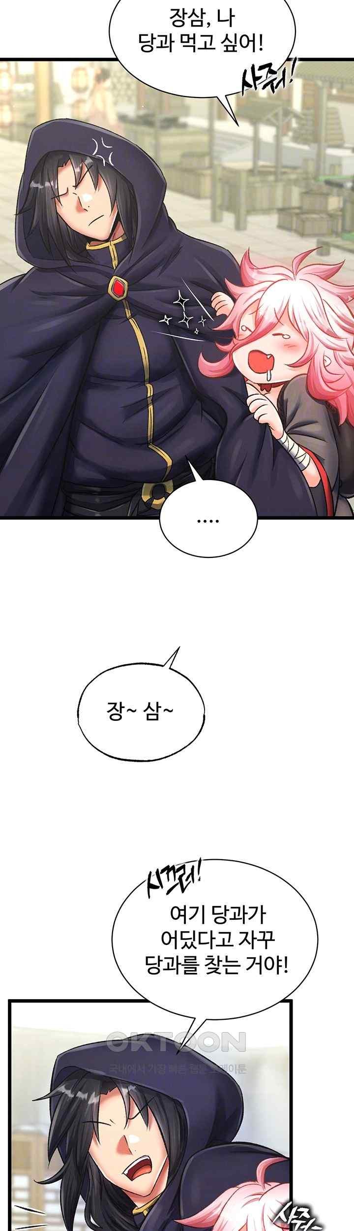 I Ended Up in the World of Murim Raw Chapter 36 image 7