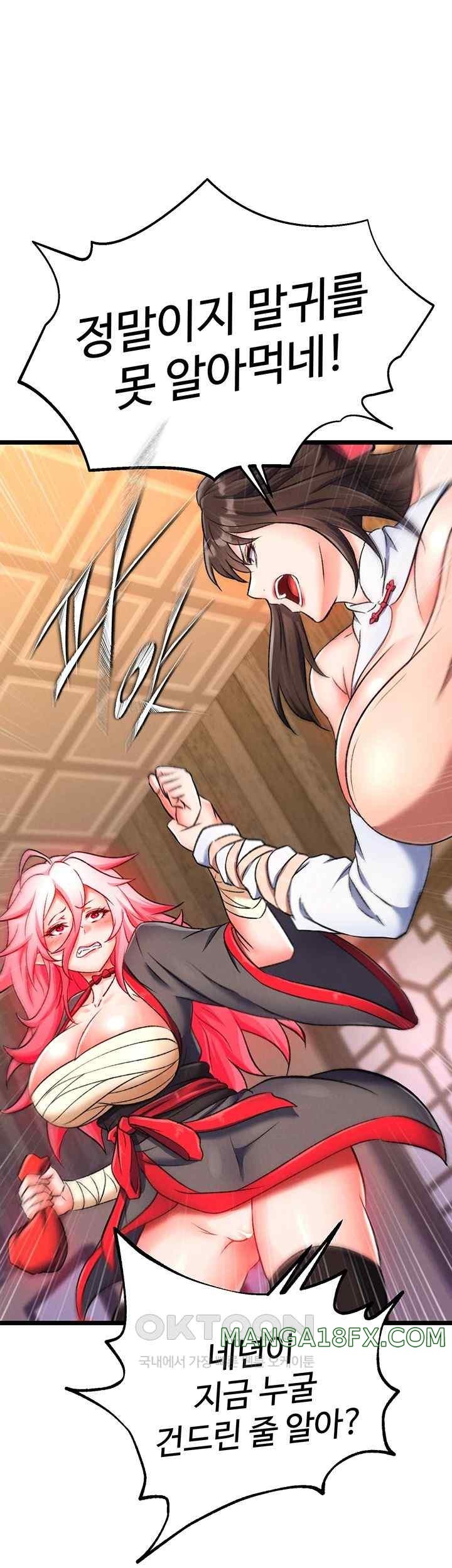 I Ended Up in the World of Murim Raw Chapter 37 image 9