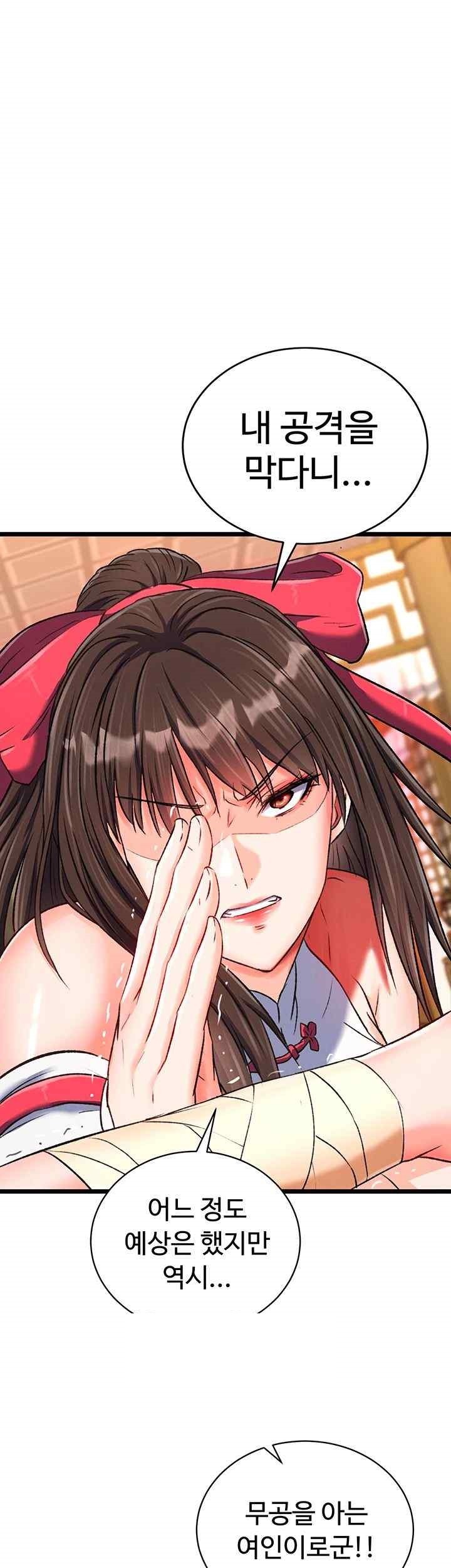 I Ended Up in the World of Murim Raw Chapter 37 image 12