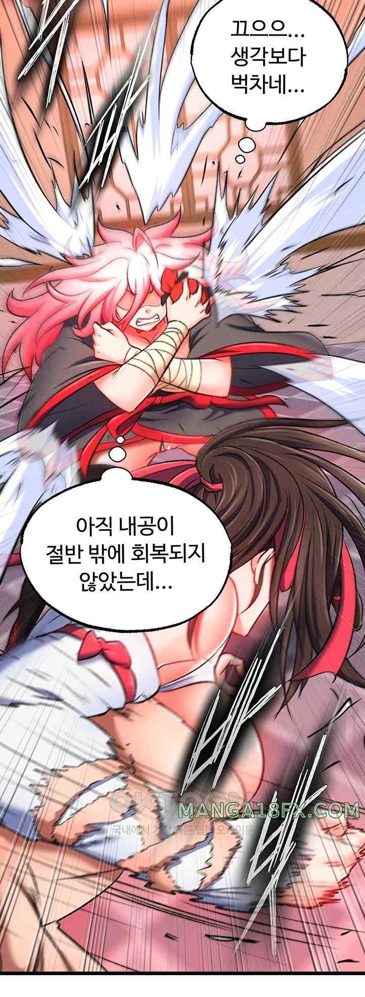 I Ended Up in the World of Murim Raw Chapter 37 image 14
