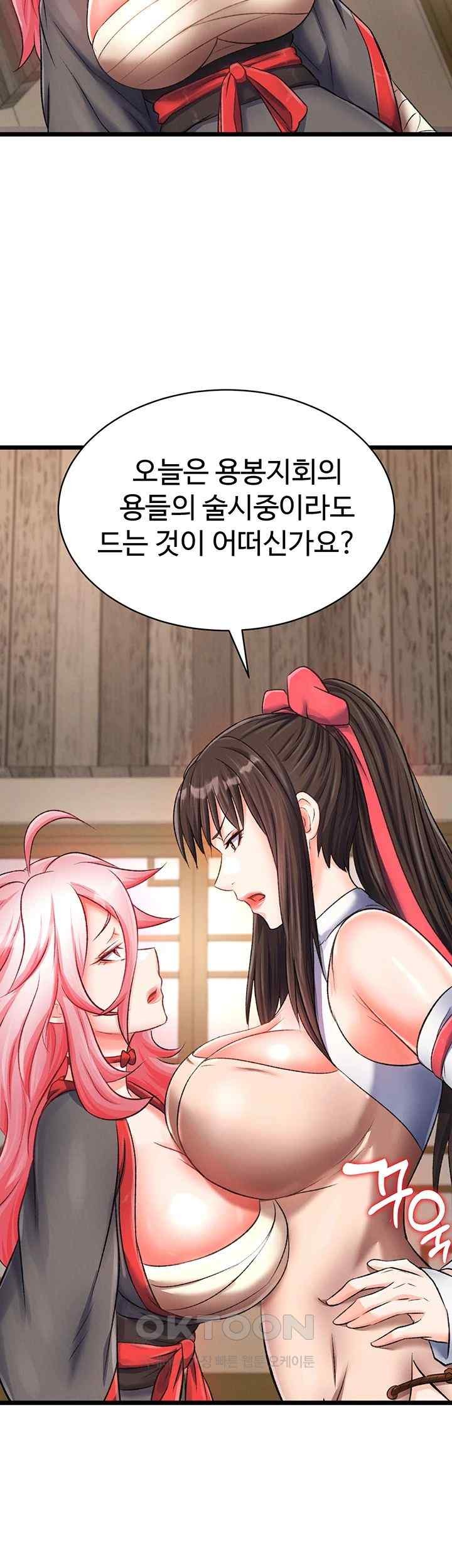 I Ended Up in the World of Murim Raw Chapter 37 image 1
