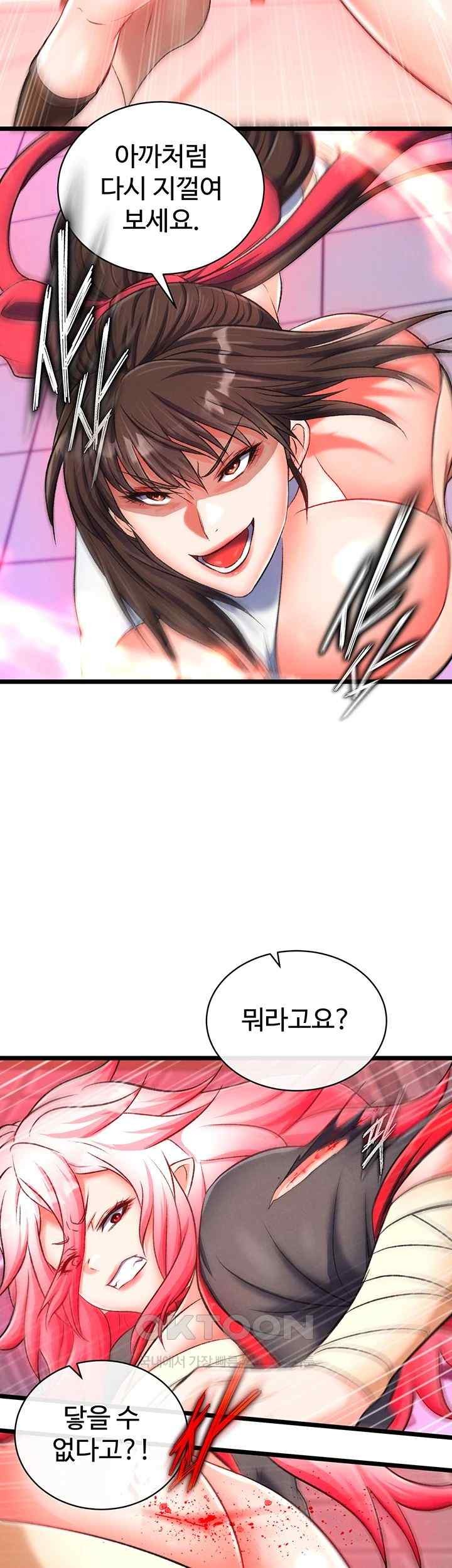 I Ended Up in the World of Murim Raw Chapter 37 image 25