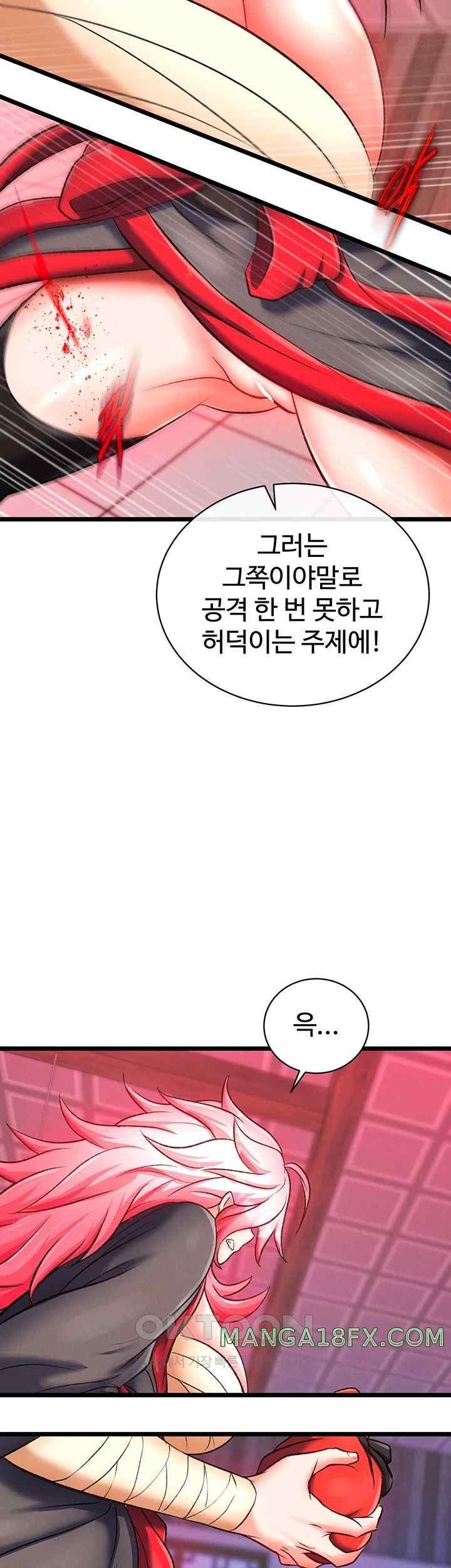 I Ended Up in the World of Murim Raw Chapter 37 image 26