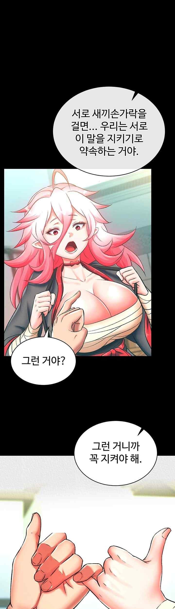 I Ended Up in the World of Murim Raw Chapter 37 image 28