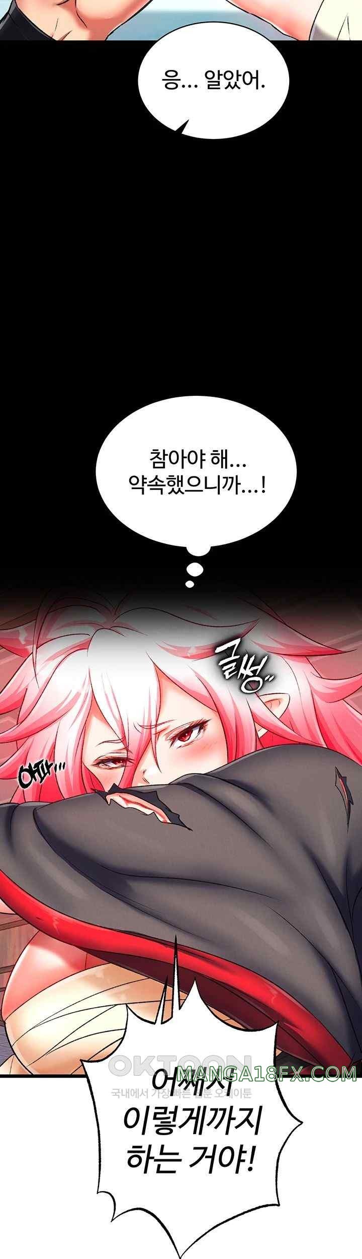 I Ended Up in the World of Murim Raw Chapter 37 image 29