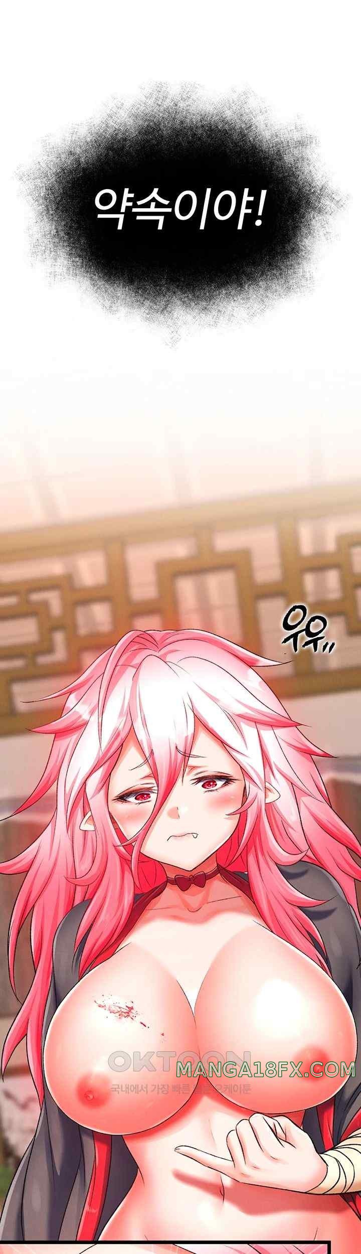I Ended Up in the World of Murim Raw Chapter 37 image 37