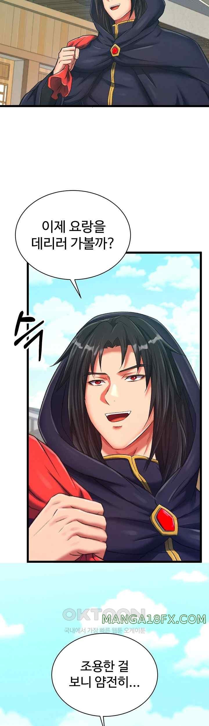 I Ended Up in the World of Murim Raw Chapter 37 image 41