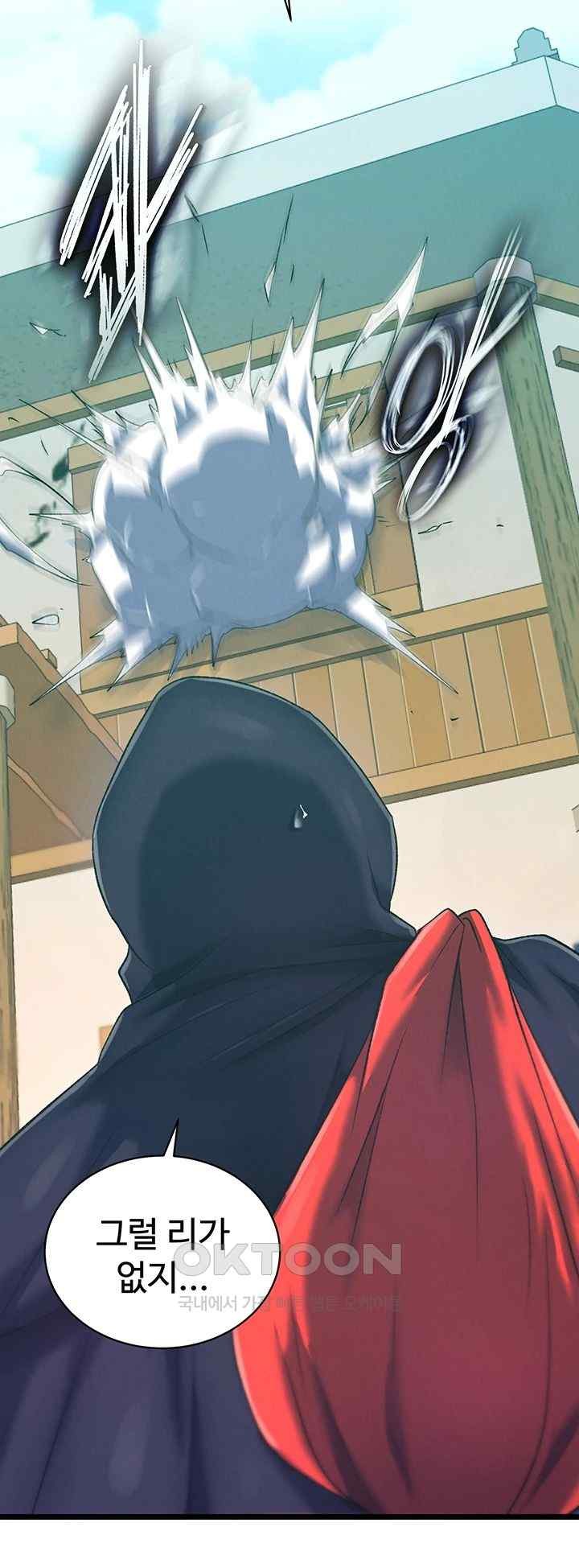 I Ended Up in the World of Murim Raw Chapter 37 image 42