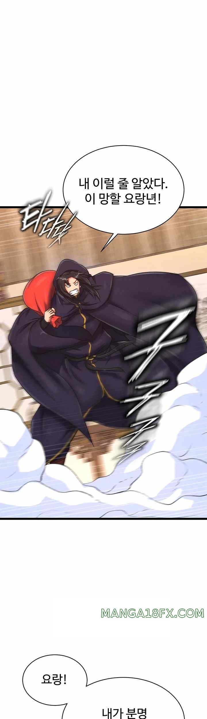 I Ended Up in the World of Murim Raw Chapter 37 image 43