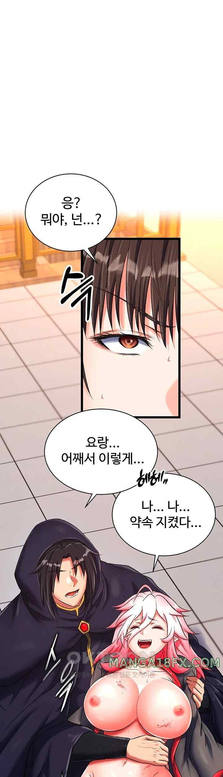 I Ended Up in the World of Murim Raw Chapter 37 image 46