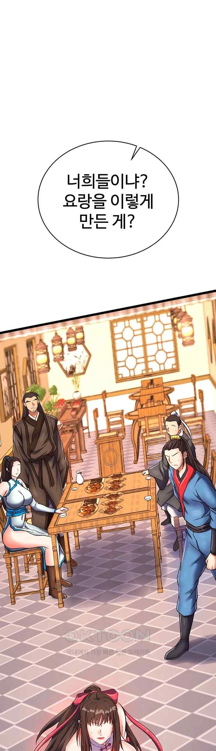 I Ended Up in the World of Murim Raw Chapter 37 image 50