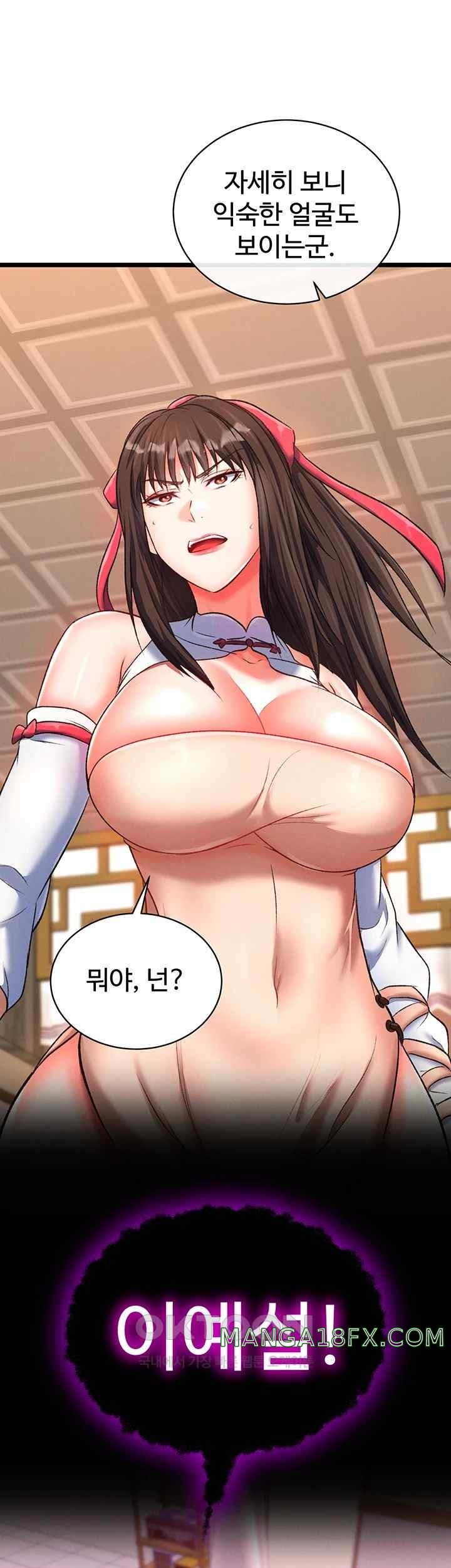 I Ended Up in the World of Murim Raw Chapter 37 image 52