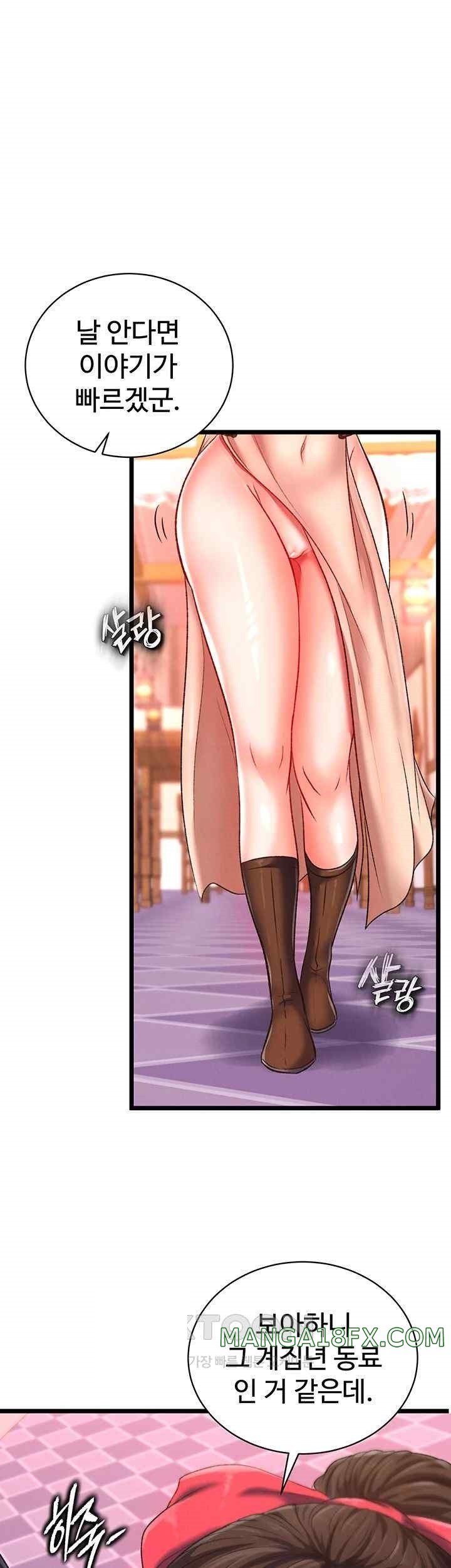 I Ended Up in the World of Murim Raw Chapter 37 image 54