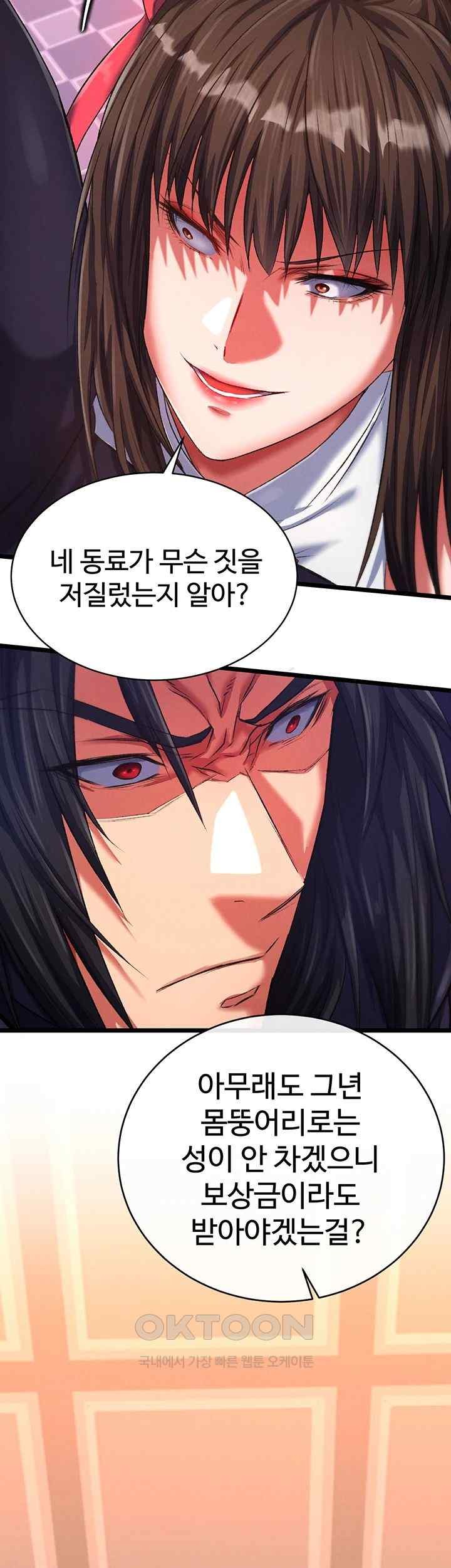 I Ended Up in the World of Murim Raw Chapter 37 image 55