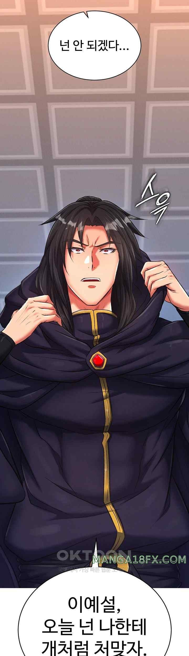 I Ended Up in the World of Murim Raw Chapter 37 image 56
