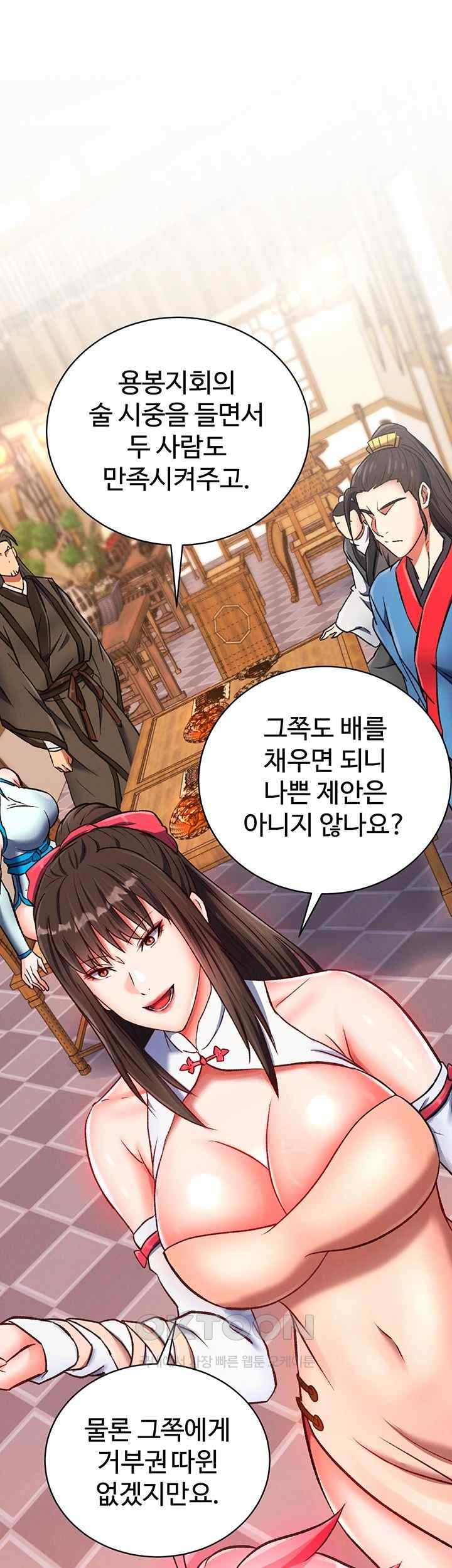 I Ended Up in the World of Murim Raw Chapter 37 image 6