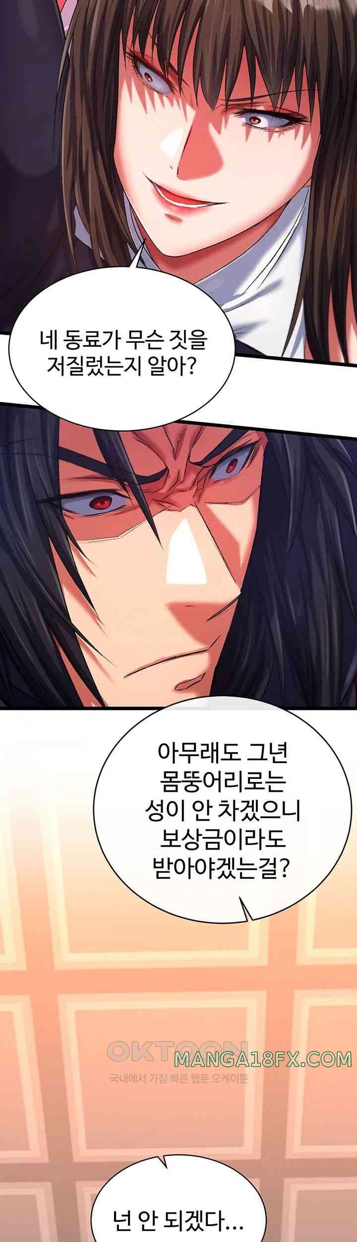 I Ended Up in the World of Murim Raw Chapter 38 image 1