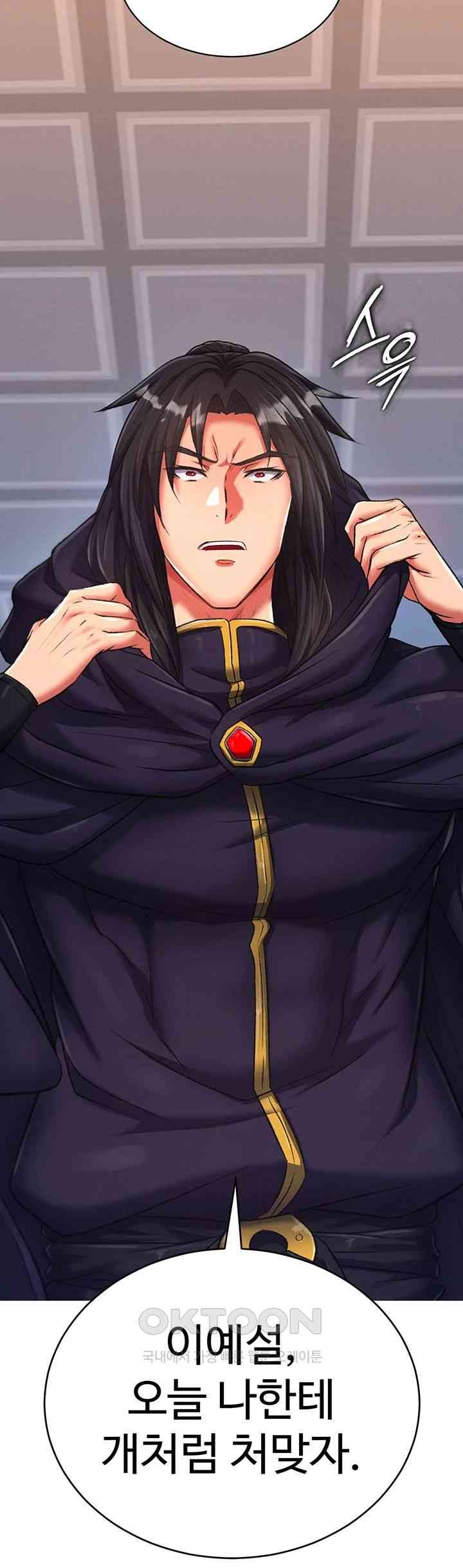 I Ended Up in the World of Murim Raw Chapter 38 image 2