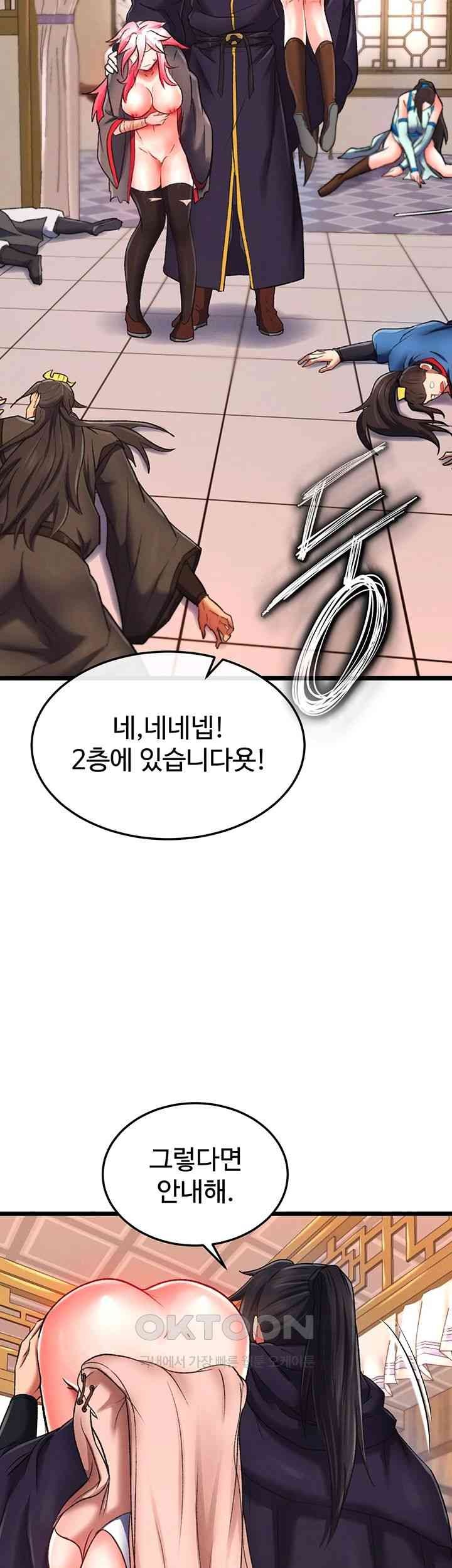 I Ended Up in the World of Murim Raw Chapter 38 image 31