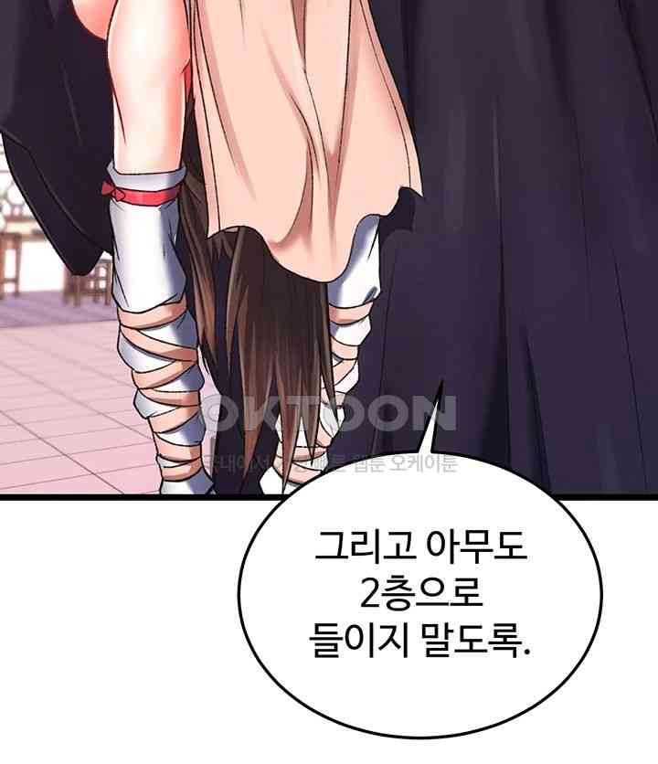 I Ended Up in the World of Murim Raw Chapter 38 image 32