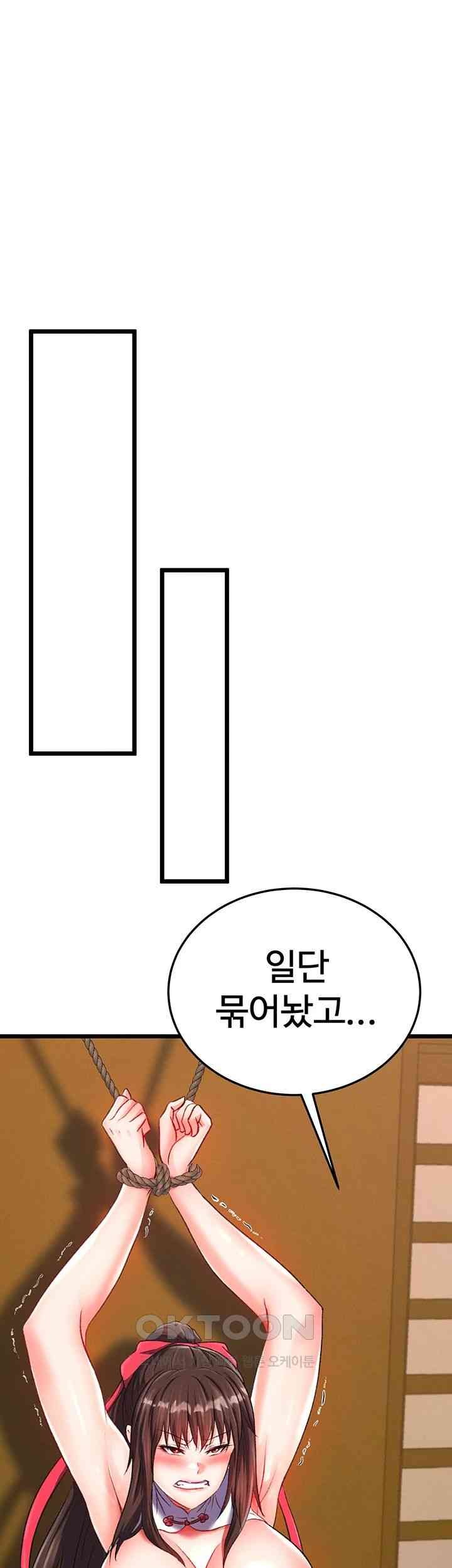 I Ended Up in the World of Murim Raw Chapter 38 image 34