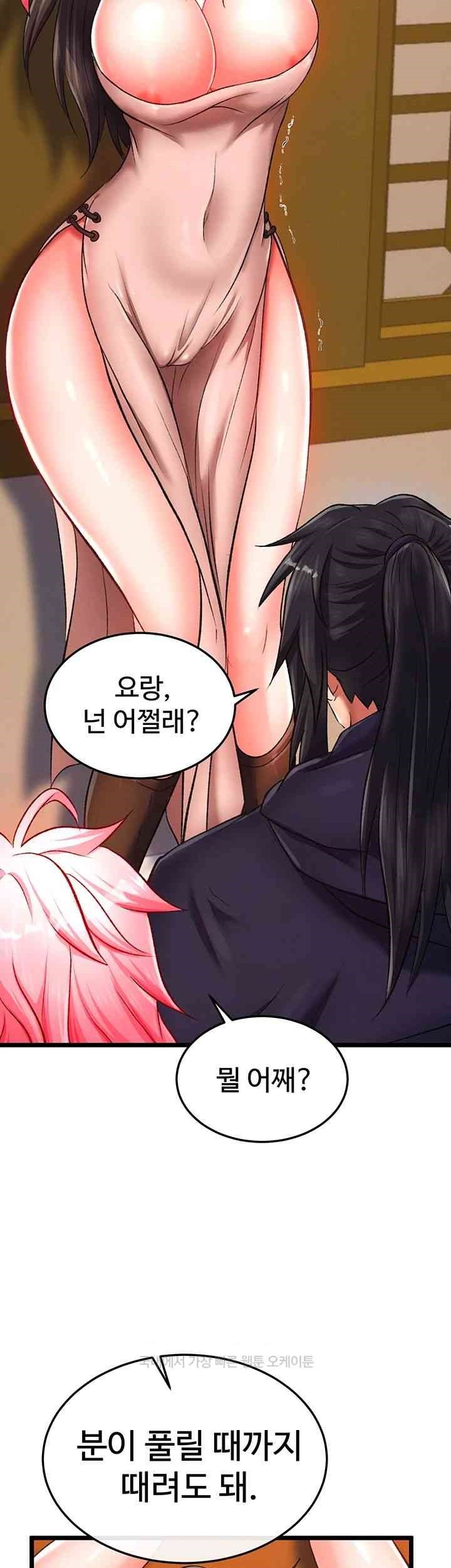 I Ended Up in the World of Murim Raw Chapter 38 image 35