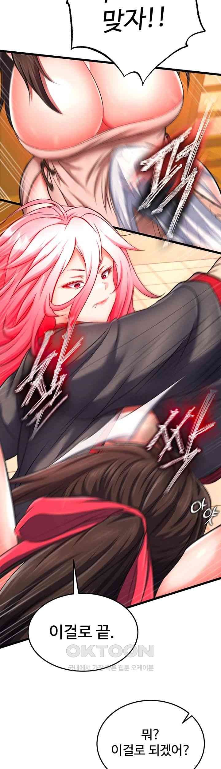 I Ended Up in the World of Murim Raw Chapter 38 image 40