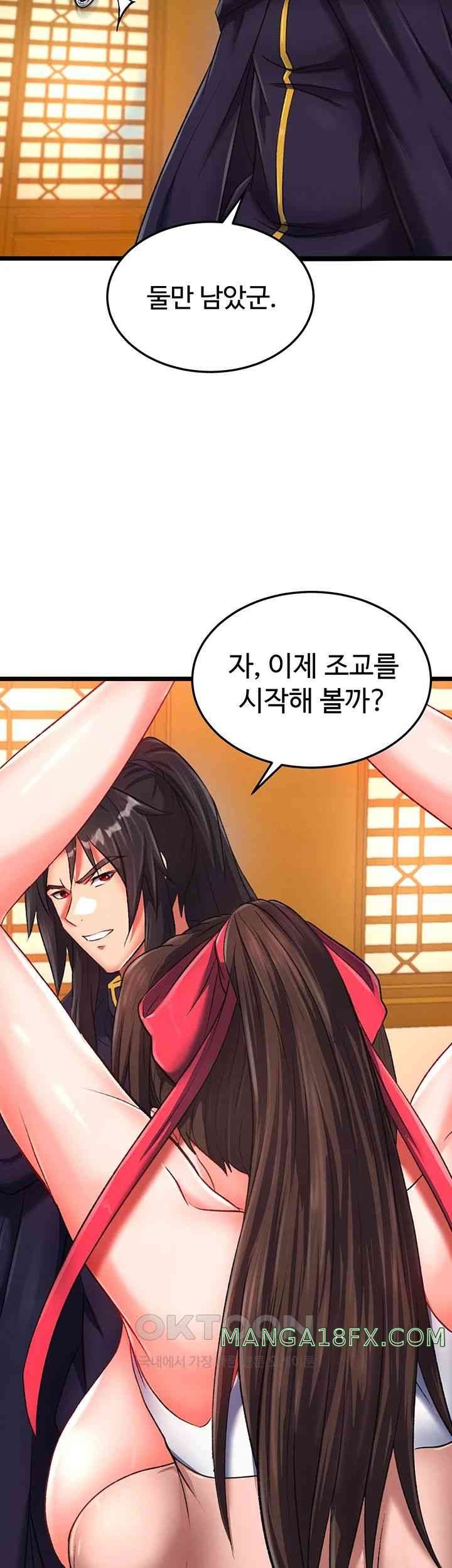 I Ended Up in the World of Murim Raw Chapter 38 image 43