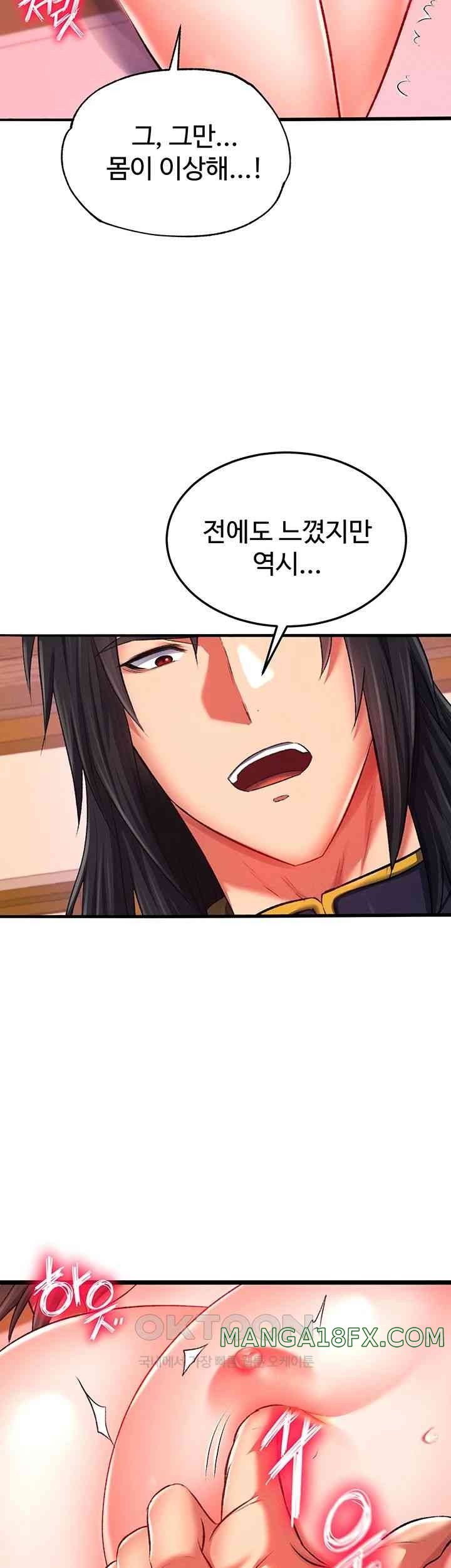 I Ended Up in the World of Murim Raw Chapter 38 image 47