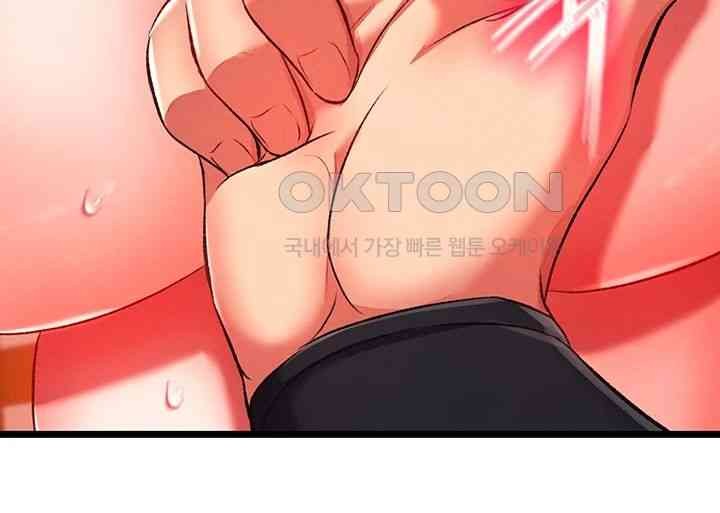 I Ended Up in the World of Murim Raw Chapter 38 image 48