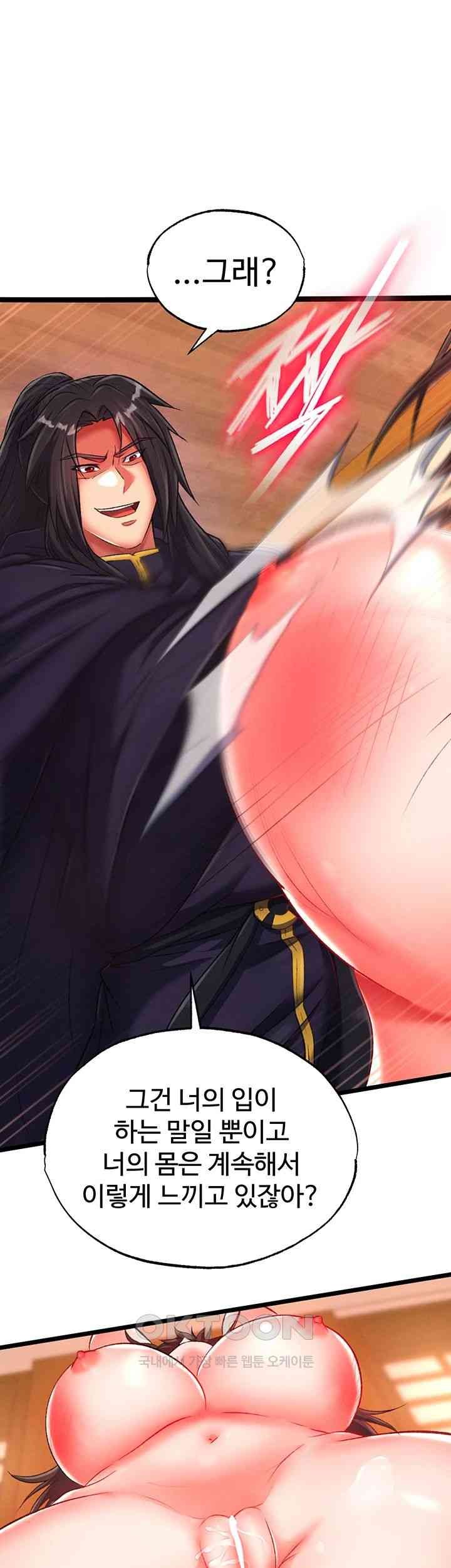 I Ended Up in the World of Murim Raw Chapter 38 image 55