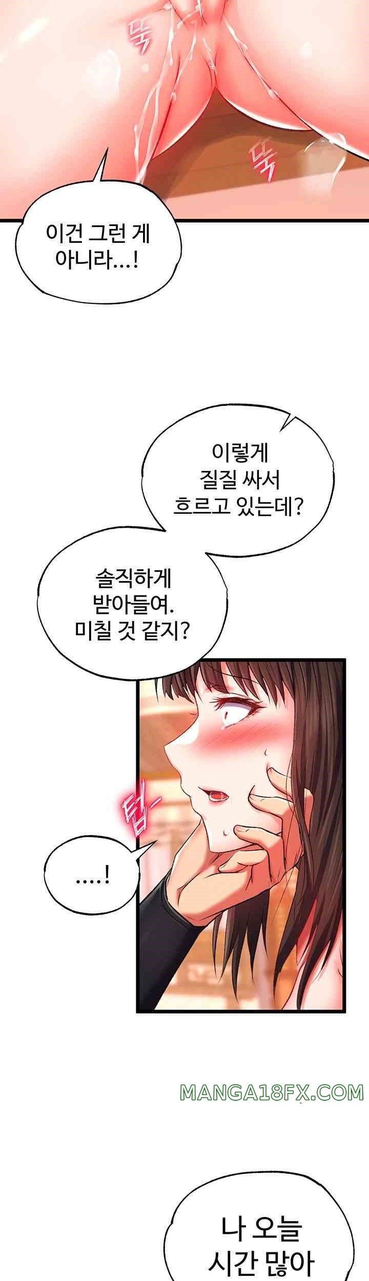 I Ended Up in the World of Murim Raw Chapter 38 image 56